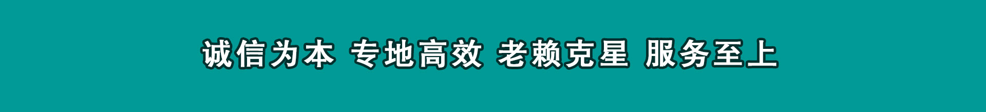 钢城追数公司