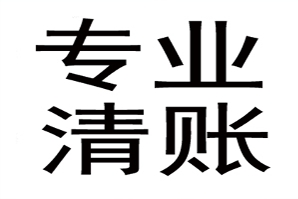 若对方长期拖欠债务，何时可对其提起诉讼？