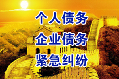 逾期未还款，法院执行无果如何处理？